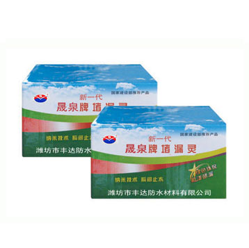 無機防水堵漏材料-堵漏靈